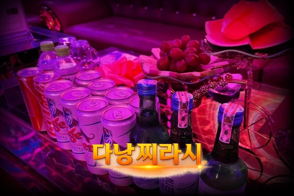 다낭 벤츠 가라오케 술과 안주입니다.